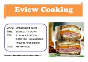Cooking Class @ Eview